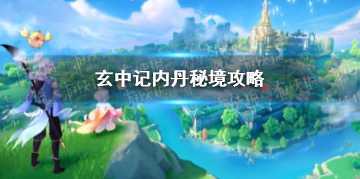 伟大时代：中世纪